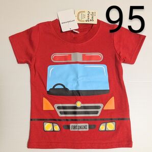 消防車 Tシャツ 95