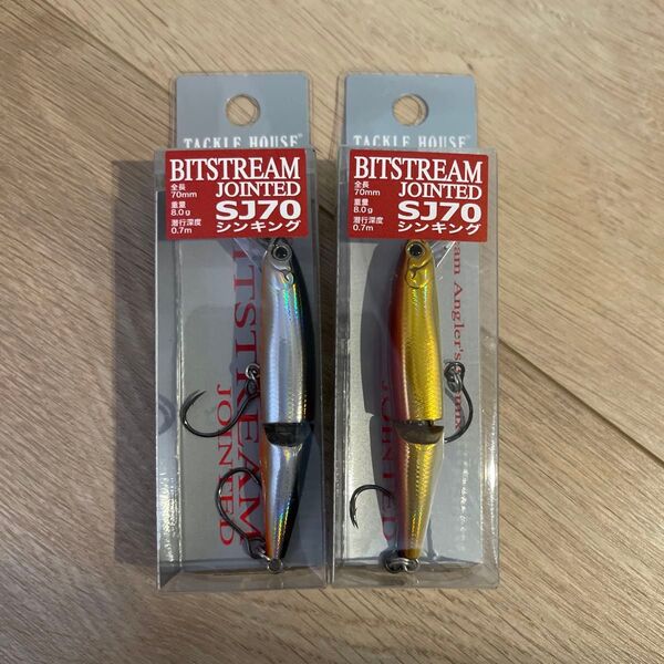 タックルハウス (Tacklehouse) BITSTREAM JOINTED SJ70 2本セット