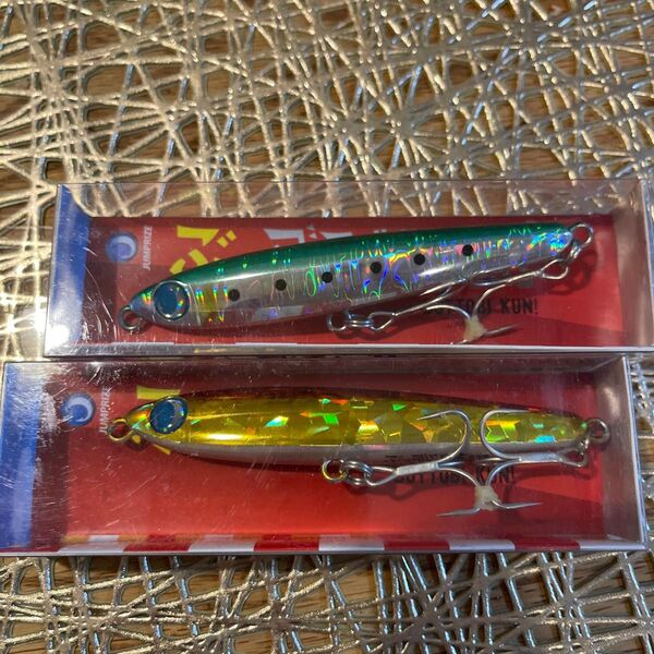 ぶっ飛び君 95S の2本セット