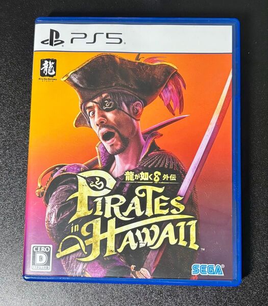 PS5 龍が如く8外伝 Pirates in Hawaii