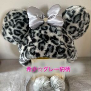 ディズニー ミ二ー ファンキャップ ヒョウ柄 グレー 除菌・消臭済 希少カラー