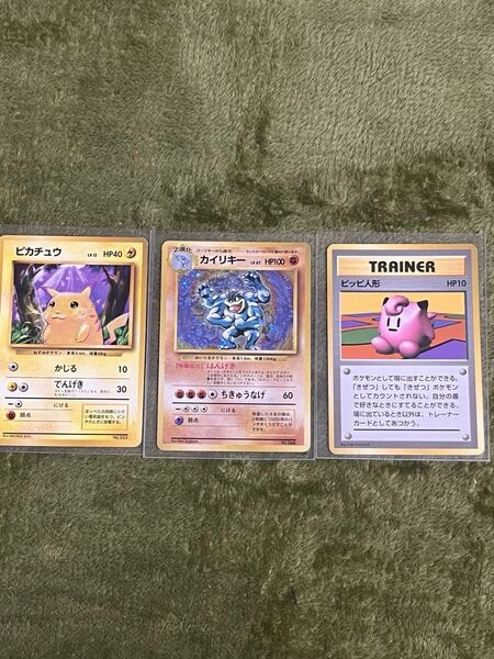 ポケモンカード 旧裏 ポケカ マークなし