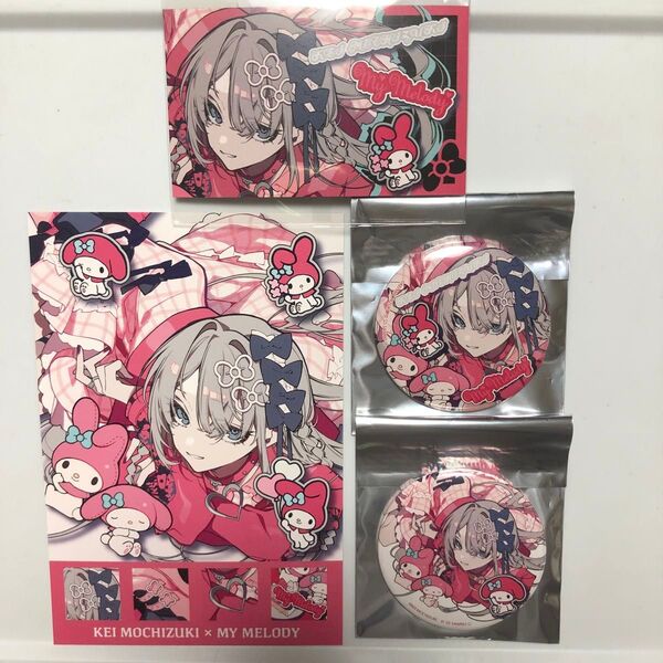 望月けい サンリオ コラボ 缶バッジ 特典 カード ポストカード マイメロディ