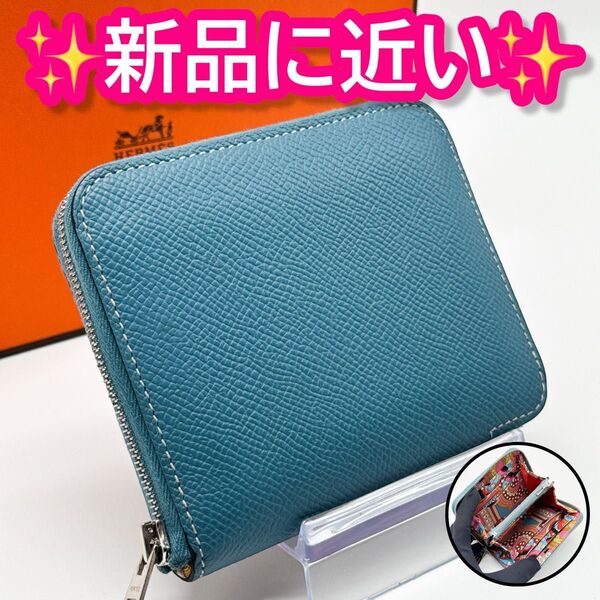 エルメス アザップ シルクイン コンパクト 財布 青 ジップ ブルージーン コインケース 小銭入れ 本革 ウォレット