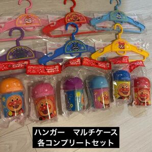 アンパンマン アサヒ ハンガー マルチケース