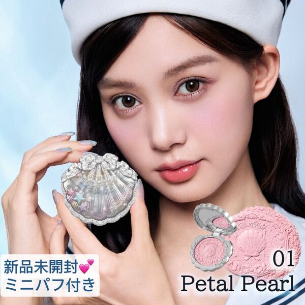 【新品未開封】フラワーノーズ 新作 シェルズジュエルコレクション サテンチーク01 コンパクト ミニパフ 可愛い セット売り 貝殻