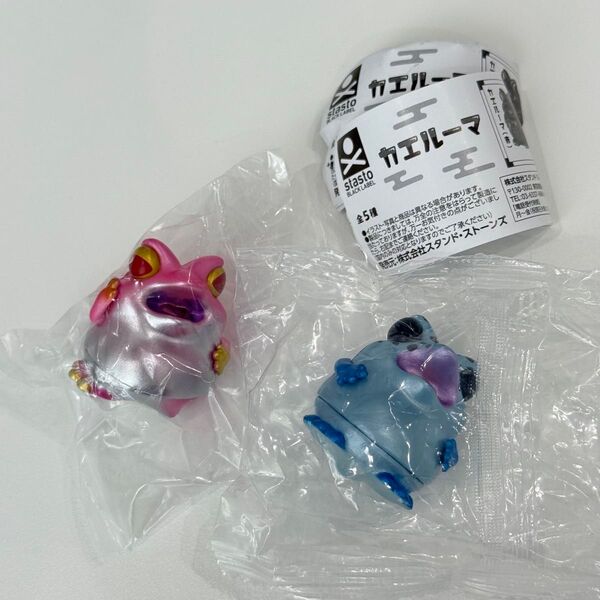 カエルーマ ガチャガチャ