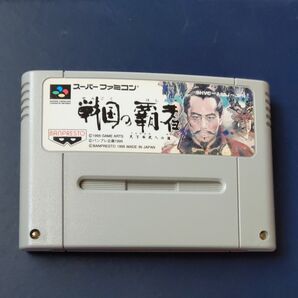 SFC 戦国の覇者 天下布武への道 スーパーファミコン スーファミ