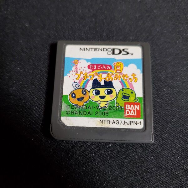 DS たまごっちのプチプチおみせっち ソフトのみ