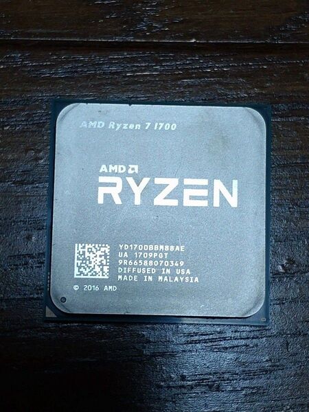 Ryzen 7 1700 AM4