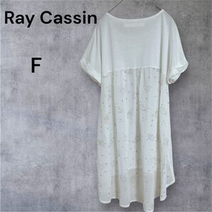 RayCassin レイカズン クマ柄 Tシャツ フレア