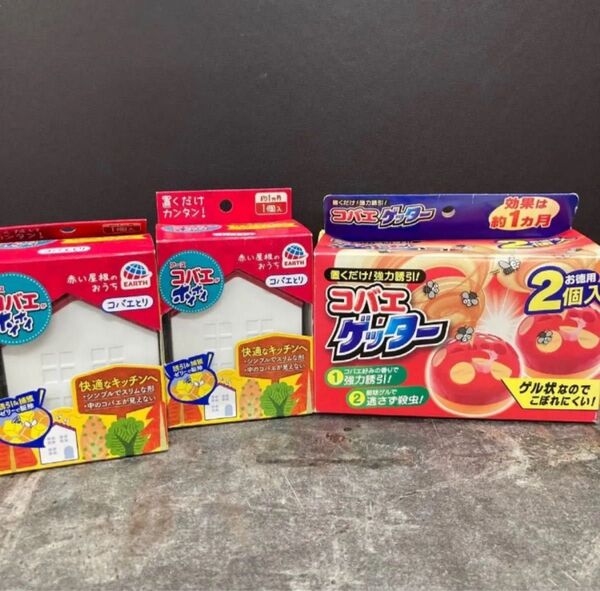 アース製薬 コバエがホイホイ コバエとり コバエゲッター