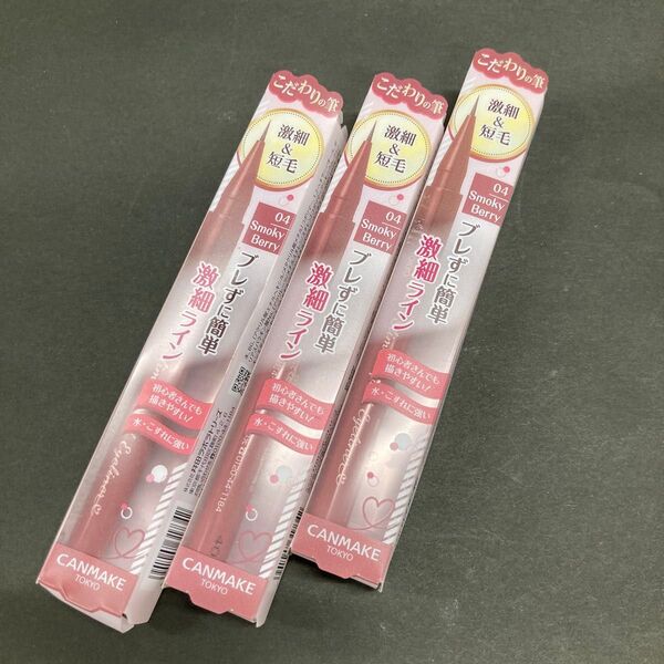 キャンメイク スリムリキッドアイライナー04