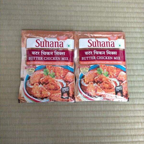Suhana Butter Chicken Mix 2パック バターチキンカレー