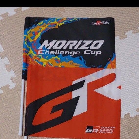 TOYOTA ガズーレーシング 応援フラッグ GAZOO Racing 2枚 旗のみ