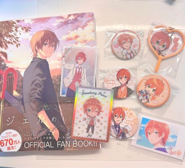 すとぷり 缶バッジ はじまりの物語 映画 ファンブック ジェルめもりー カード うちわ フォトカードくじ 劇場版