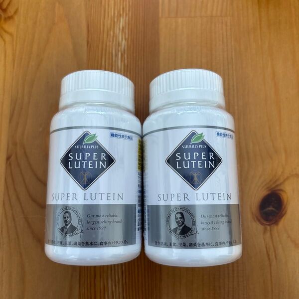 【2個セット】NATURALLY PLUS SUPER LUTEIN