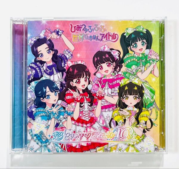 世界でいちばんアイドル/ひみつのふふふ (ふふふ盤(通常盤B) CD+DVD)