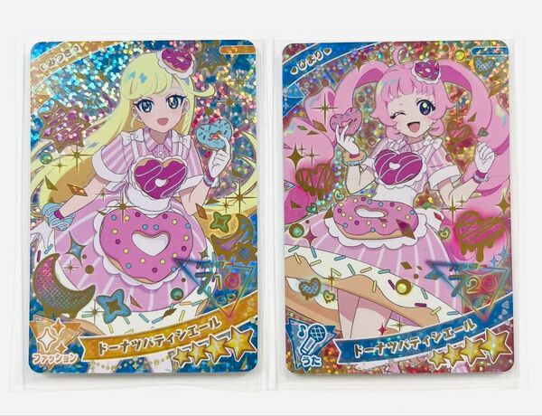 【ひみつのアイプリ】 アイプリ カード 星4 ひまり みつき ドーナツパティシエール 2枚セット