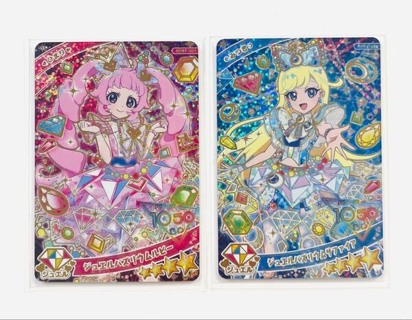 【ひみつのアイプリ】 アイプリ カード 星4 リング1弾 ひまり みつき 2枚セット