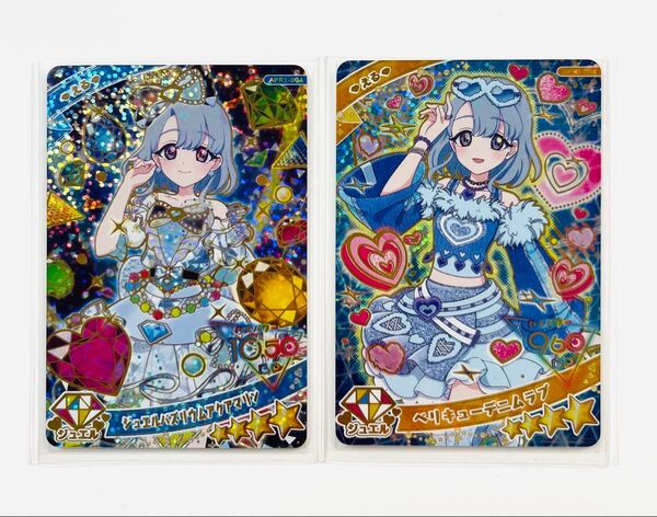 【ひみつのアイプリ】 アイプリ カード 星4 リング1弾 える 2枚セット