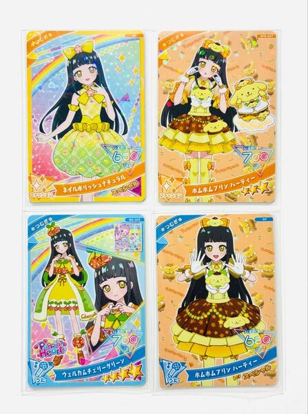 ※訳あり【ひみつのアイプリ】 アイプリ カード 星4 星3 スペシャル つむぎ 4枚セット