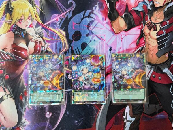 ラッシュデュエル『コスモス姫のお戯れ』オーバーラッシュ 新品未使用x3