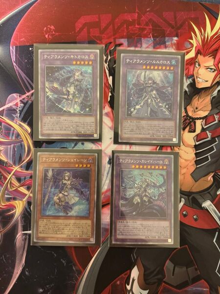 遊戯王 ティアラメンツ 4枚セット ティアラメンツ・キトカロス、ルルカロス、シェイレーン、カレイドハート