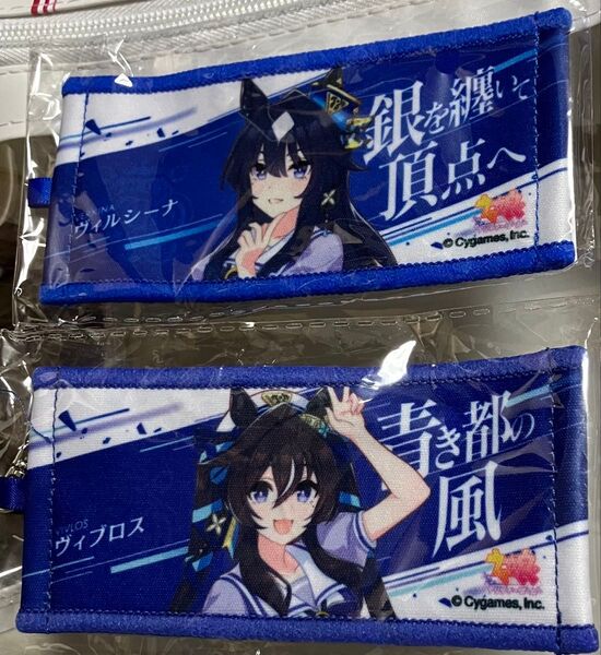 ヴィルシーナ ヴィヴロス ウマ娘 公式 応援タオル キーホルダー リアルガチャ 6th