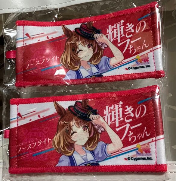 ノースフライト 2個 ウマ娘 公式 応援タオル キーホルダー リアルガチャ 6th