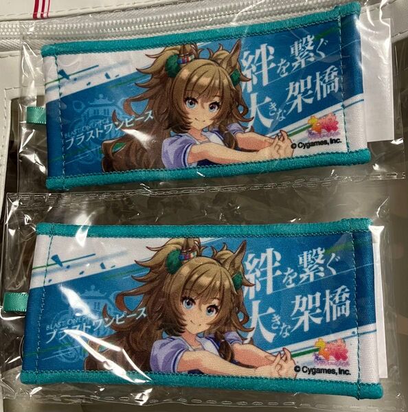 ブラストワンピース 2個 ウマ娘 公式 応援タオル キーホルダー リアルガチャ 6th