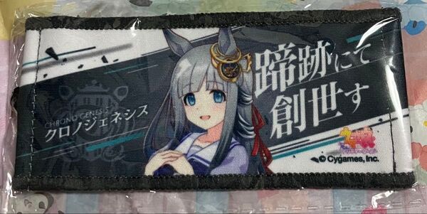 クロノジェネシス ウマ娘 公式 応援タオル キーホルダー リアルガチャ 6th