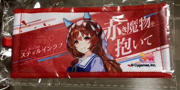 スティルインラブ ウマ娘 公式 応援タオル キーホルダー リアルガチャ 6th