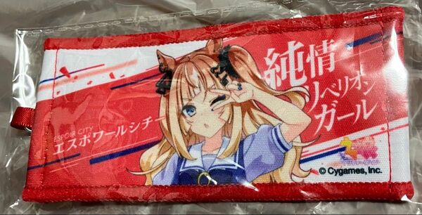 エスポワールシチー ウマ娘 公式 応援タオル キーホルダー リアルガチャ 6th