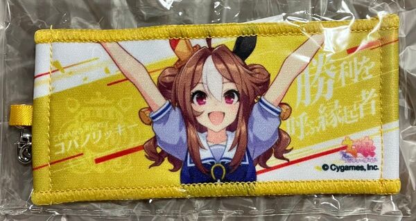 コパノリッキー ウマ娘 公式 応援タオル キーホルダー リアルガチャ 6th