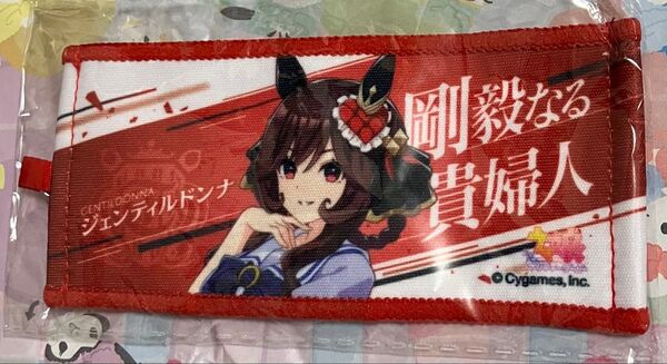 ジェンティルドンナ ウマ娘 公式 応援タオル キーホルダー リアルガチャ 6th