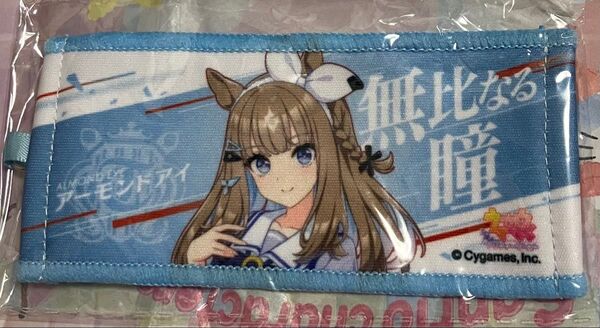 アーモンドアイ ウマ娘 公式 応援タオル キーホルダー リアルガチャ 6th