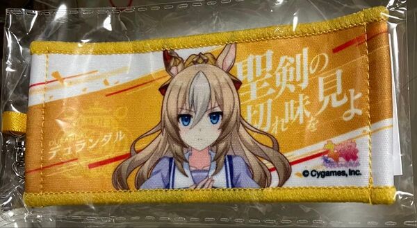 デュランダル ウマ娘 公式 応援タオル キーホルダー リアルガチャ 6th