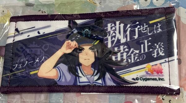 フェーノメノ ウマ娘 公式 応援タオル キーホルダー リアルガチャ 6th