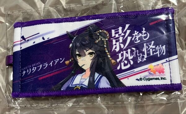 ナリタブライアン ウマ娘 公式 応援タオル キーホルダー リアルガチャ 6th