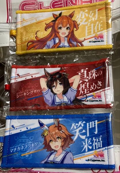 マヤノトップガン マチカネフクキタル シーキングザパール ウマ娘 公式 応援タオル キーホルダー リアルガチャ 6th