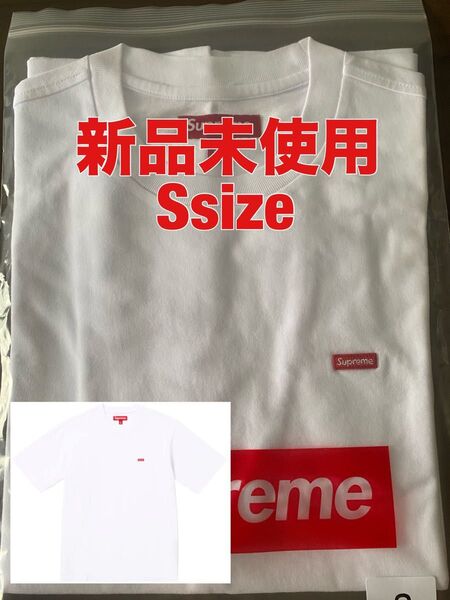 【新品未使用】Supreme - Small Box Tee