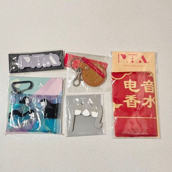 新品 Perfume ファンクラブ グッズ 継続特典 P.T.A キーホルダー ホールトゥワー ラバーマグネット スカーフ ケース