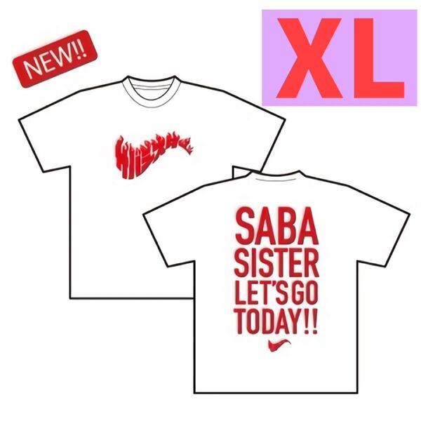 サバシスター SABA STANDARD ファイヤーロゴTシャツ ツアーグッズ タオル ラバーバンド サイズXL