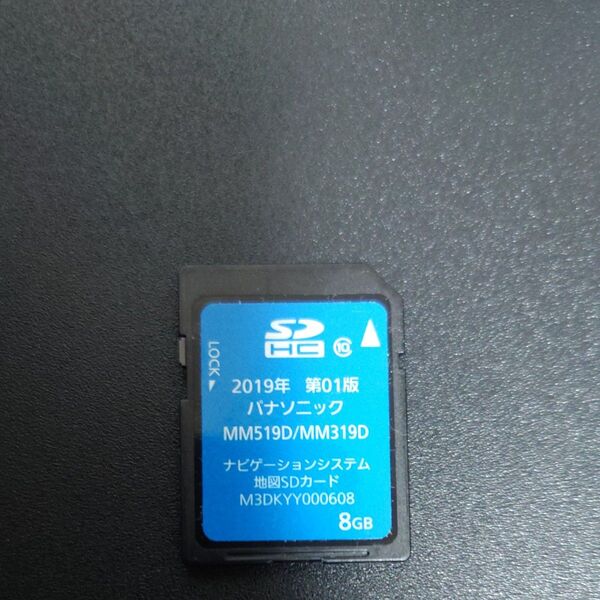 パナソニック MM519D MM319D 地図データ Panasonic 地図SDカード ナビ SDカード