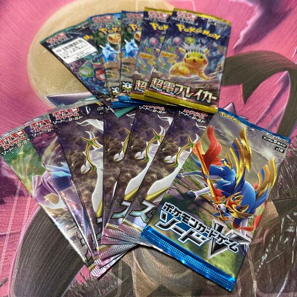 ポケモンカード バラパックまとめ売り 11パック