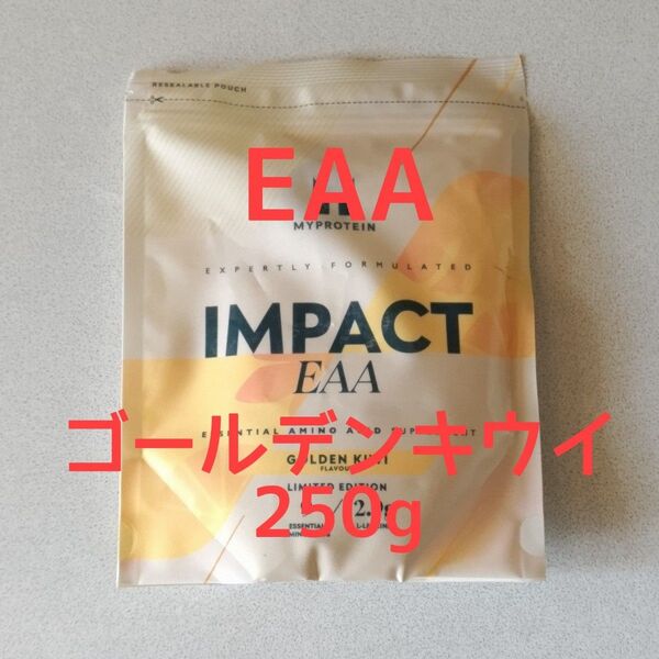 マイプロテイン Impact EAA ゴールデンキウイ味 容量 250g