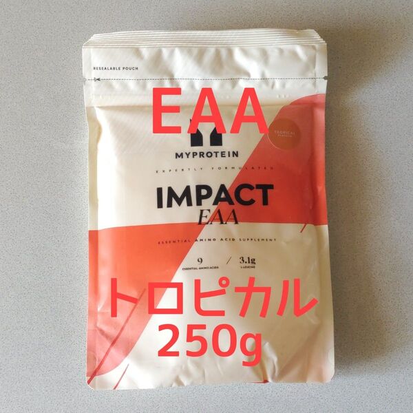 マイプロテイン Impact EAA トロピカル味 容量 250g