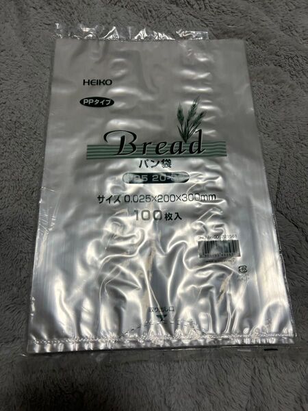 HEIKOパン袋 オムツ入れ 食品用袋 100枚入り