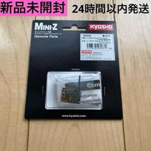 ③ 京商 MINI-Z EVO 2 レシーバーユニット KO対応送信機用 82045 EX-NEXT KYOSHO MR-04